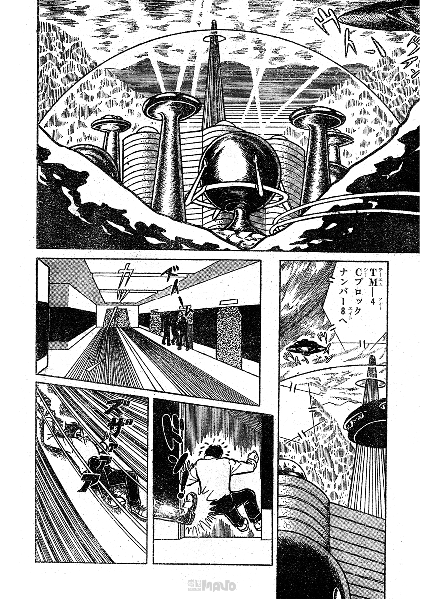 電脳マヴォ：小池桂一 JUMP OFF ウラシマ/小池桂一