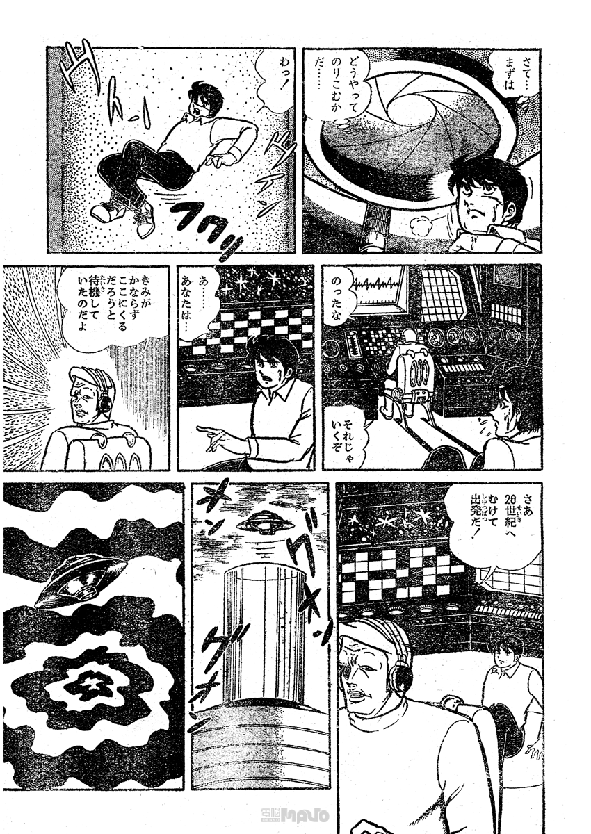 電脳マヴォ：小池桂一 JUMP OFF ウラシマ/小池桂一