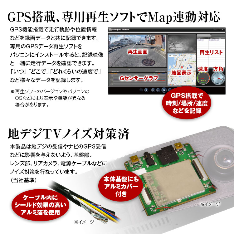 デジタルルームミラー MDR-C003A1X | マックスウィン | MAXWIN