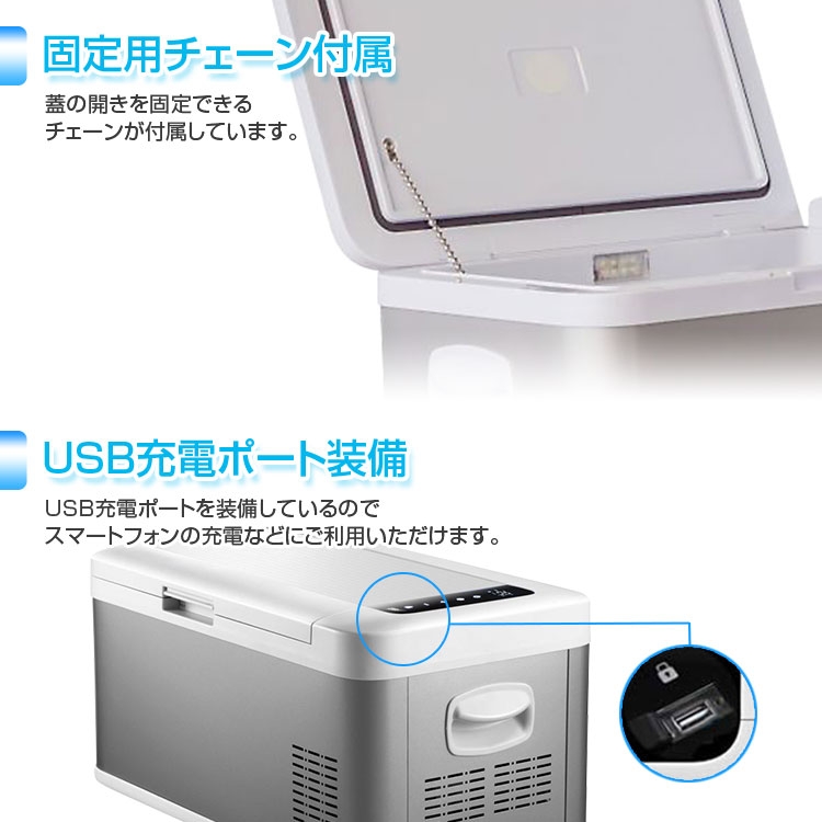 車載冷凍冷蔵庫 K-IBOX04 | マックスウィン | MAXWIN