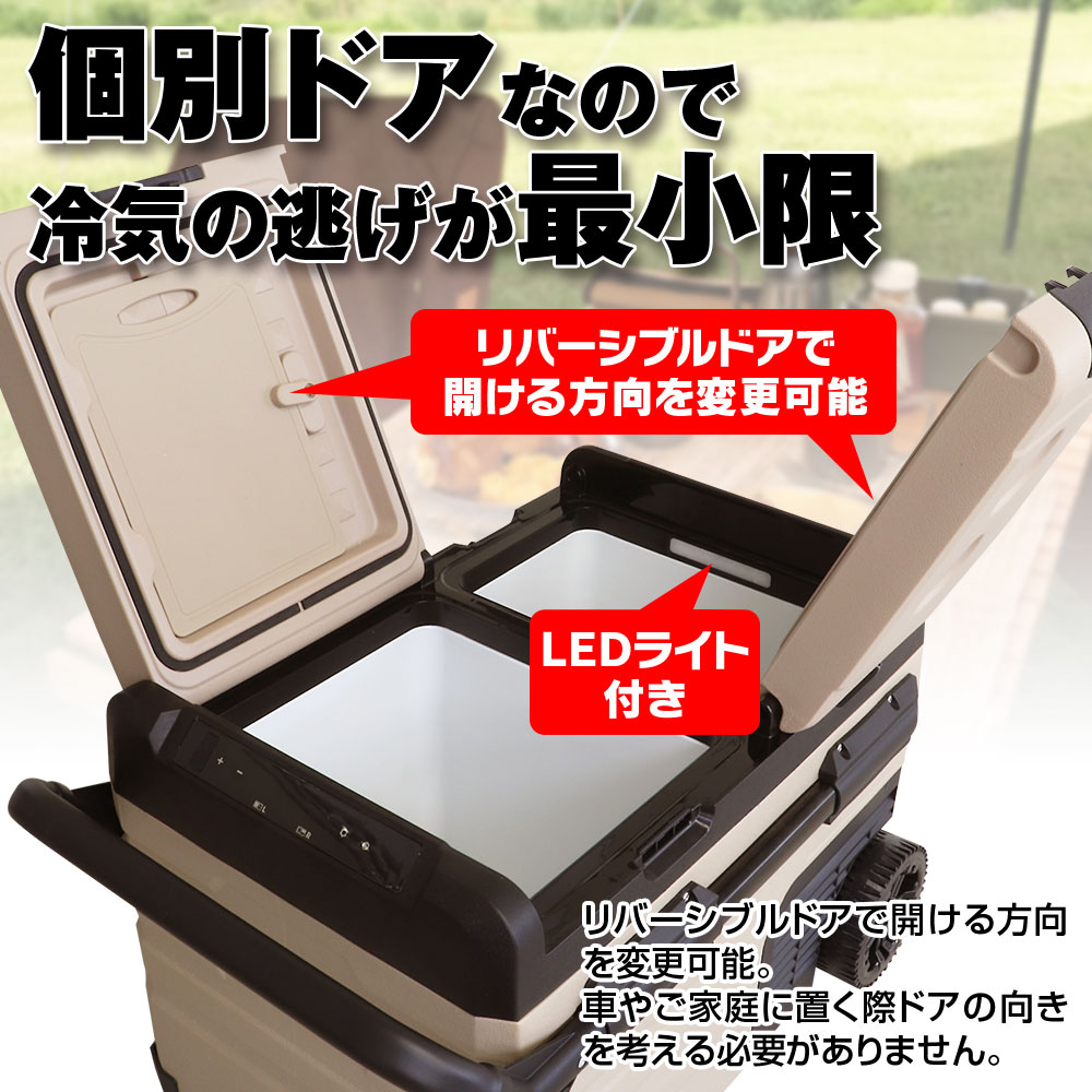 ポータブル車載冷凍・冷蔵庫 K-IBOX06 | マックスウィン | MAXWIN