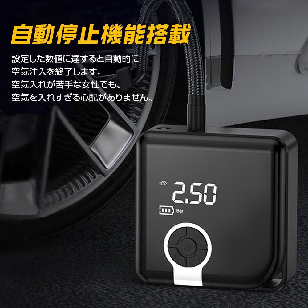 ポータブルエアコンプレッサー K-AIR04 | マックスウィン | MAXWIN