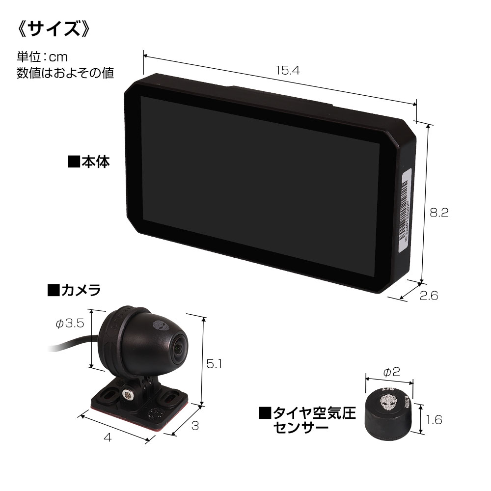ディスプレイオーディオ搭載の6.1インチバイク用スマートモトミラー M2