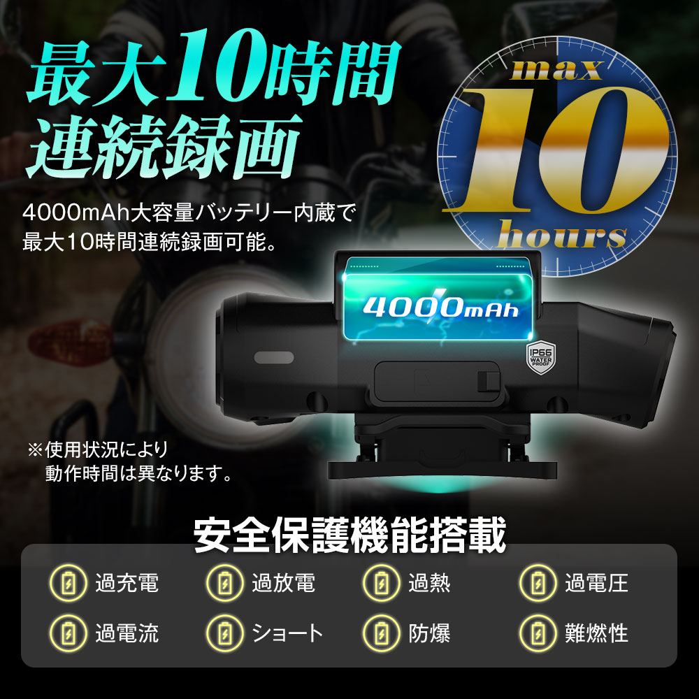 車/バイク両用10時間連続前後録画ドライブレコーダー MF-BDVR004