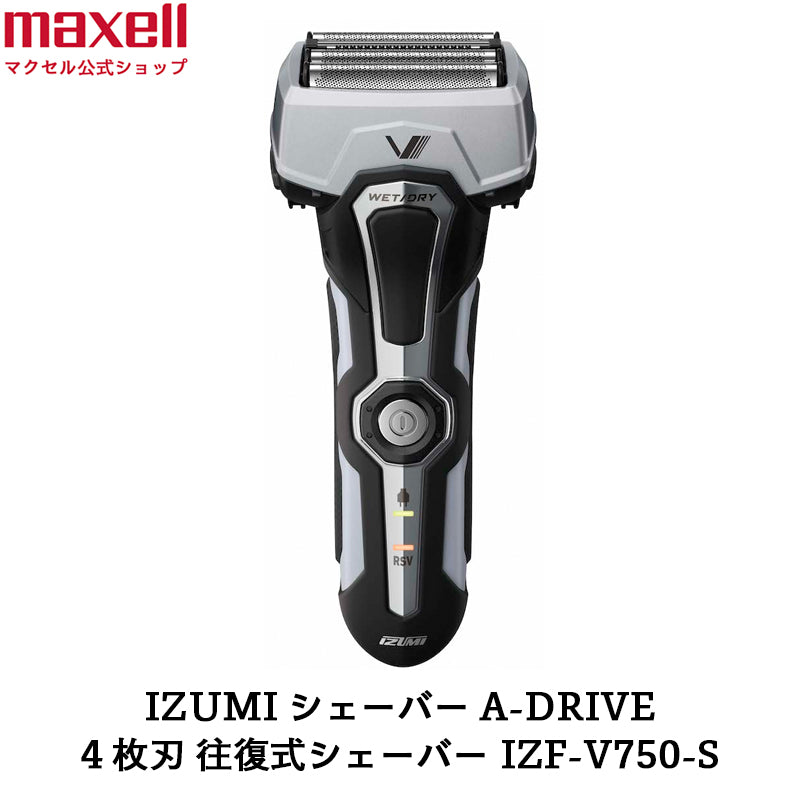 往復式シェーバー グルーミングシリーズ A-DRIVE 4枚刃 IZF-V750-S