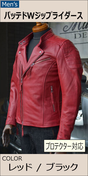 パデッドダブルジップライダースジャケット/MFB-2441【メンズ】 | Men