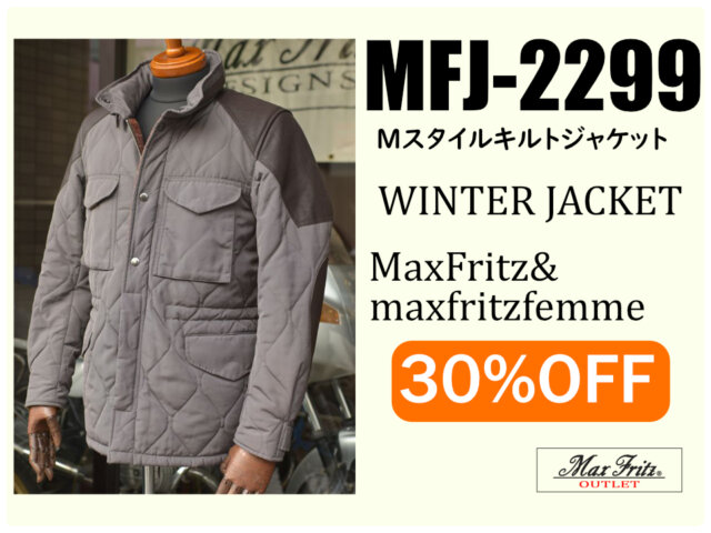 アウトレット】Mスタイルキルトジャケット（秋冬モデル） | マックス