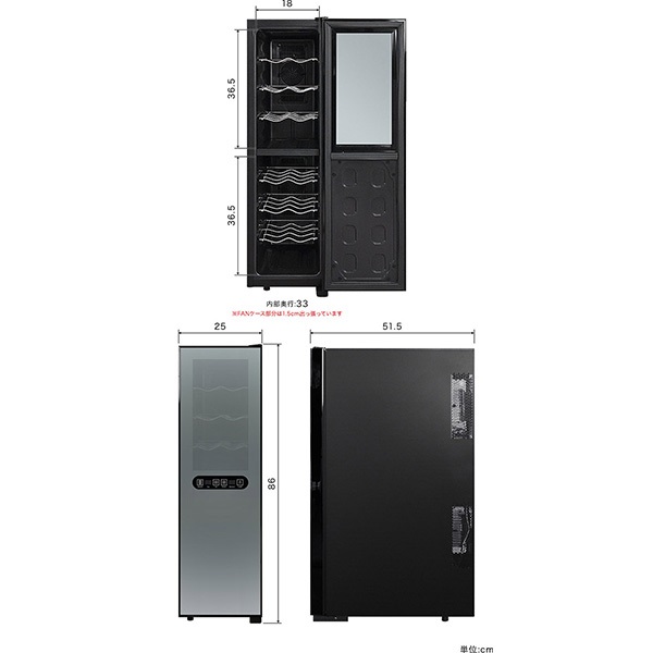 ワインセラー 家庭用 スリム 大容量 16本 ペルチェ式 1ドア 上下2室 2