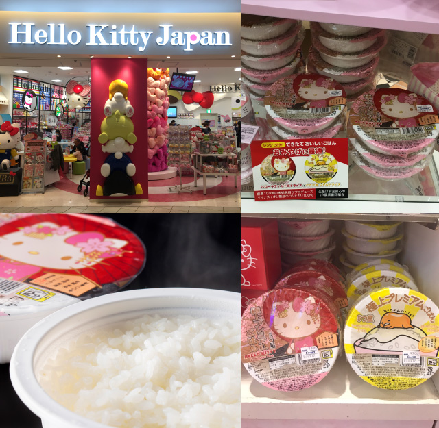 想いを炊く、本物志向の贈り物｜老舗米屋・名将の高級お米ギフト