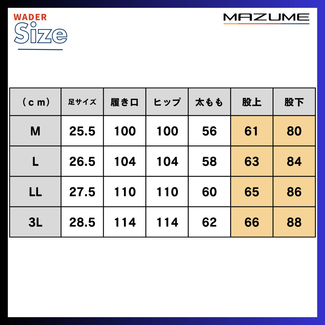 mazume タイドマニアネオプレーンウェーダー MZBF-815