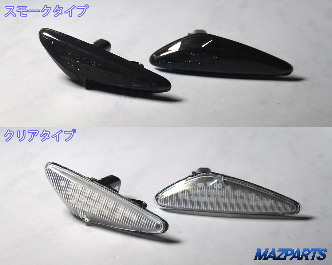 MAZPARTS マツダ車専門・輸入&オリジナルパーツ販売 / NDロードスター