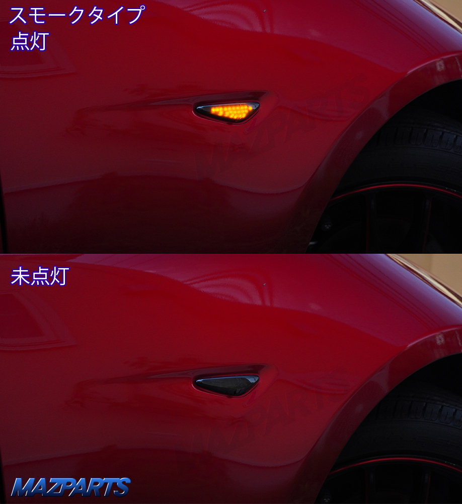 MAZPARTS マツダ車専門・輸入&オリジナルパーツ販売 / NDロードスター