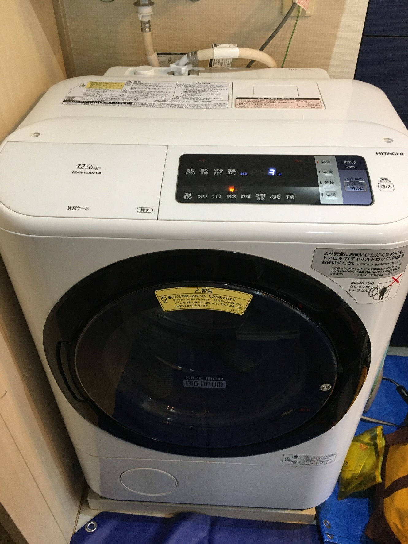 日立 ビックドラム BD-NX120A ドラム式洗濯機 分解洗浄 風アイロンが乾