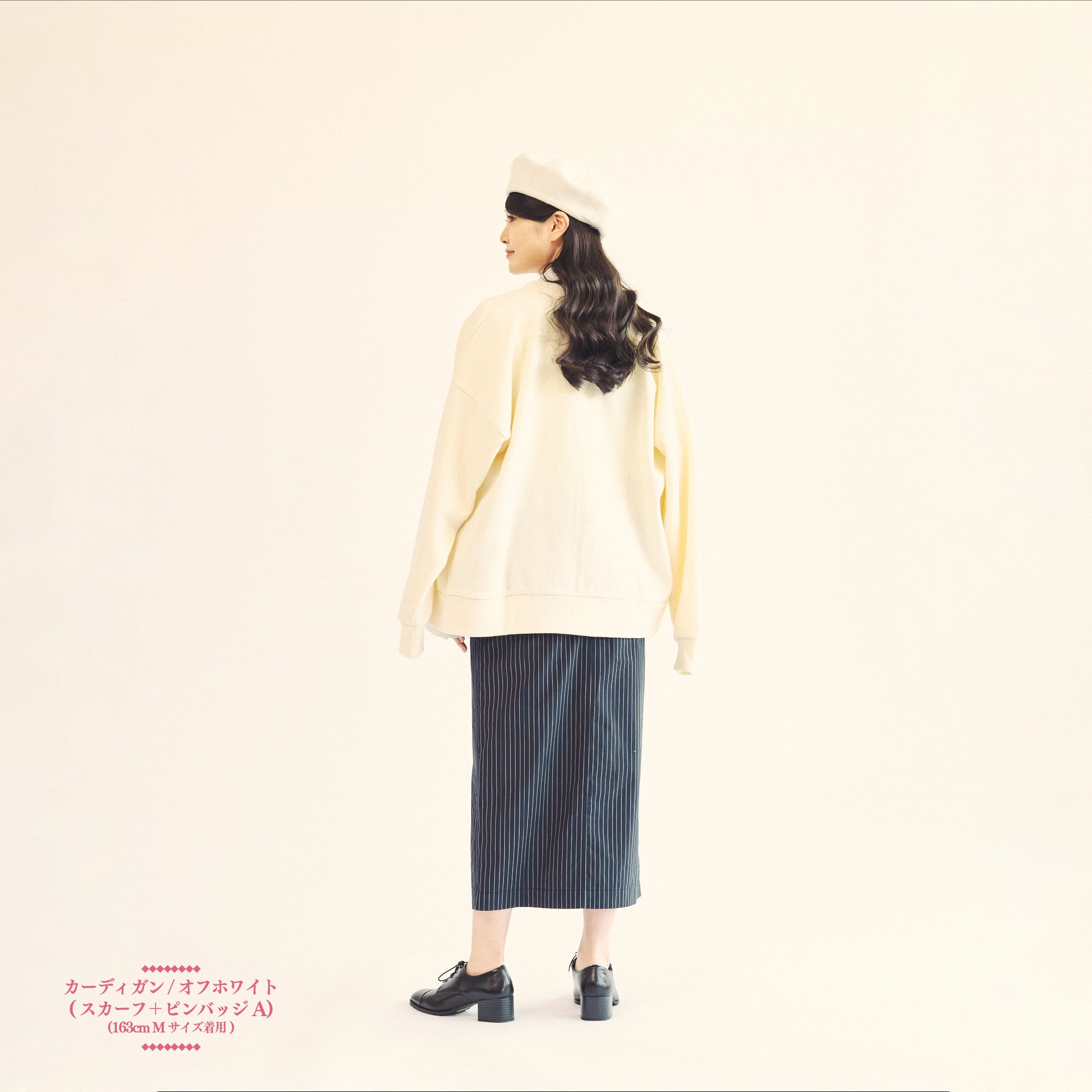 LANDMARK IN HARAJUKU カーディガン / オフホワイト – Mrs. GREEN