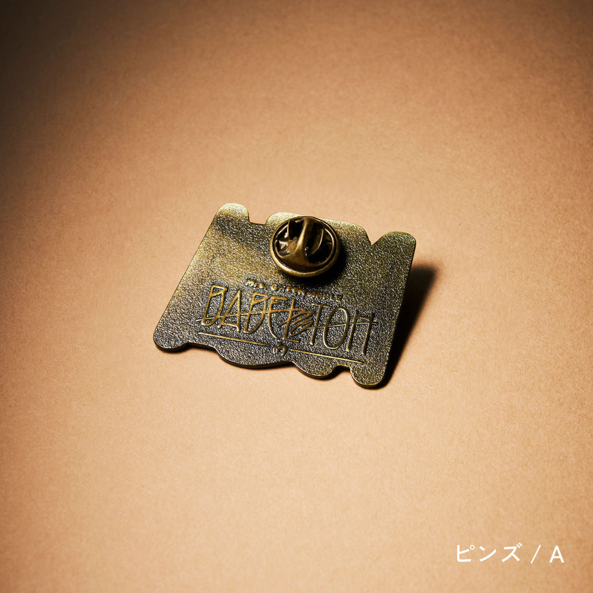 ゴブラン織りマルチクロス バベルの塔（着払いのため他の方より安く