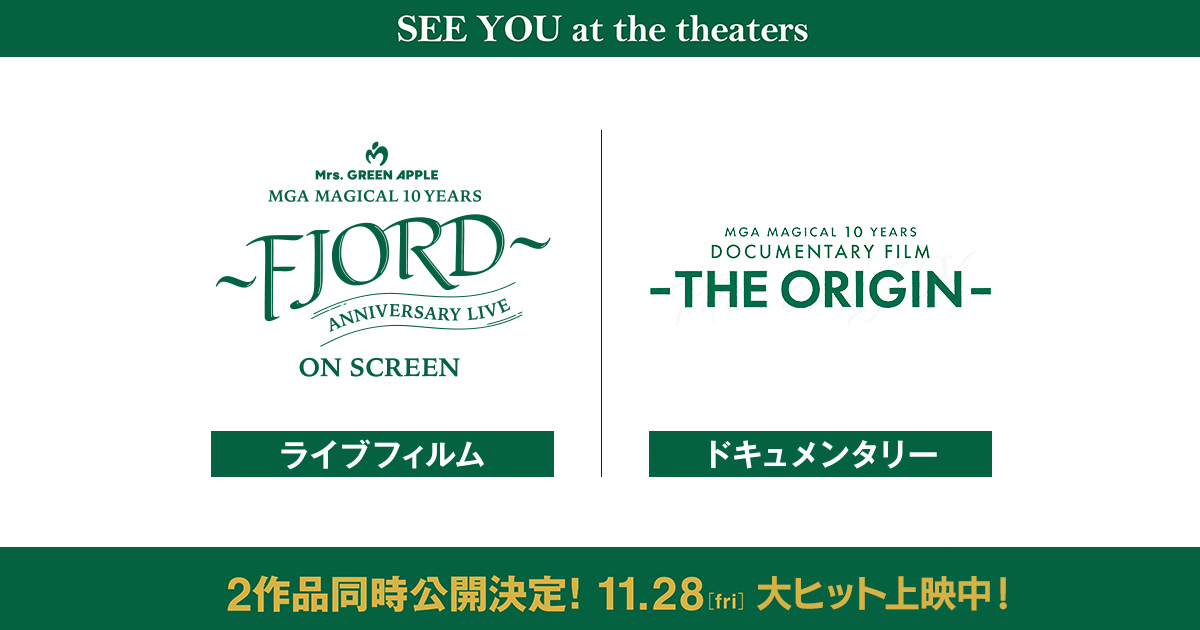 Mrs. GREEN APPLE／MAGICAL 10 YEARS FILM 公式