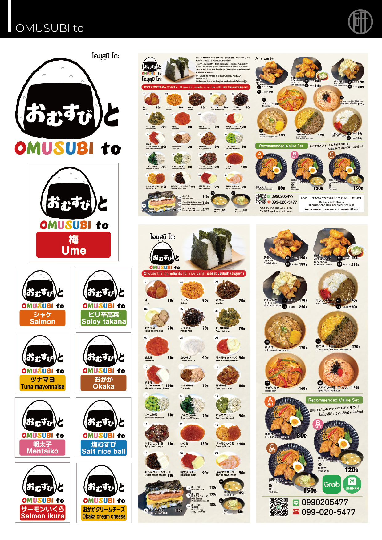 メニューデザイン - MENU DESIGN LABO THAILAND