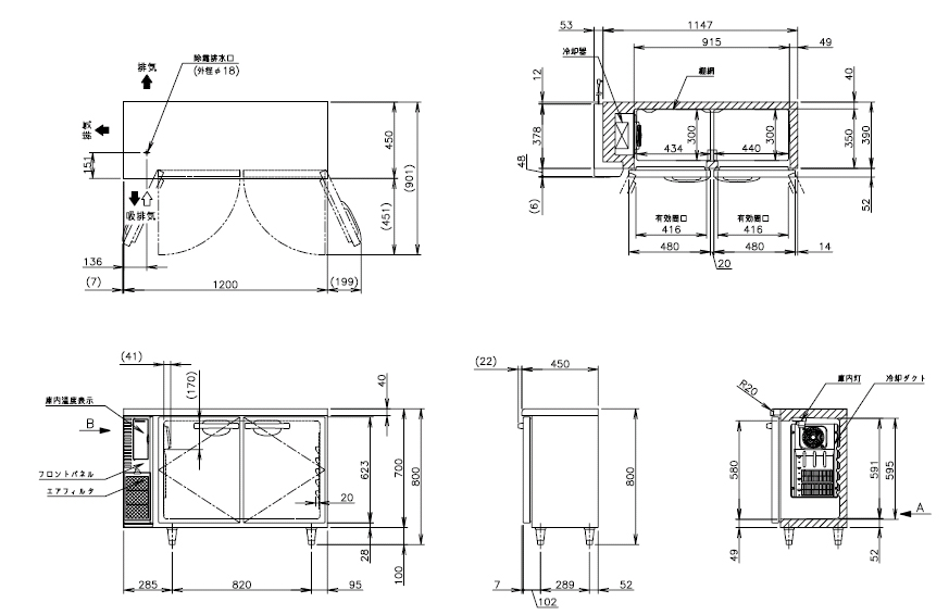 ホシザキ RT-120PTE1 : MDS01 【新品・中古品・アウトレット厨房厨房