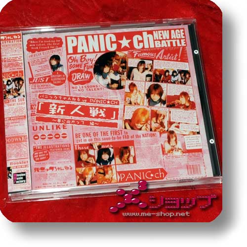 ARLEQUIN - Anthology 10th Anniversary Best (lim.3CD+DVD+Photobook