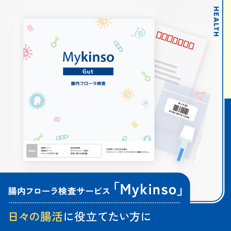 商品詳細 | Club TOHOGAS