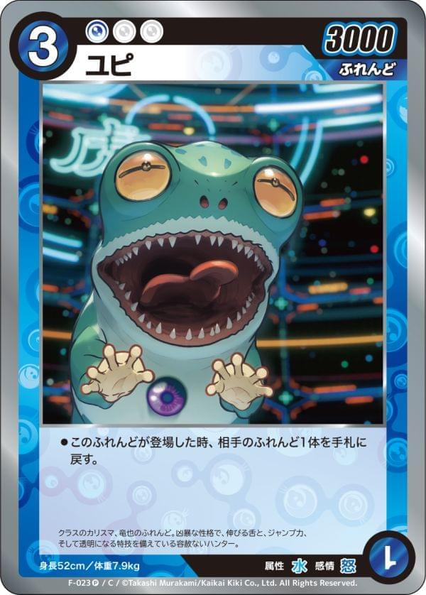 めめめのくらげ パラレル 絶対否定領域 シリアル シリアルナンバー