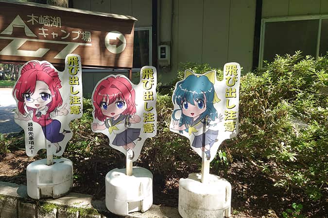 おねがい☆ツインズの聖地巡礼について | メモリーズログ！