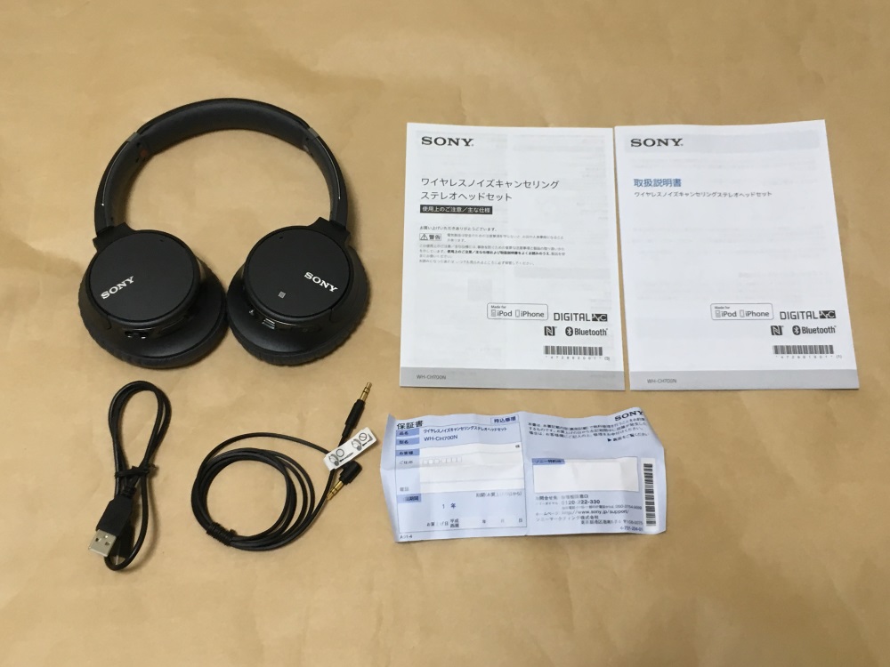 SONY WH-CH700Nをレビュー！手頃な価格のノイズキャンセリング