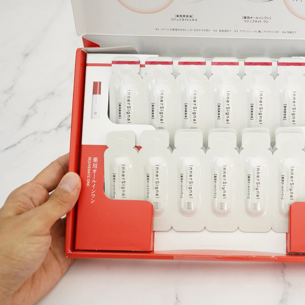 インナーシグナルAMPリジュブネイトワン3個➕乳液1本のセット