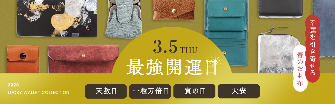 レンマ Marisco マリスコ ミネルバボックス 切り目 マネークリップ財布