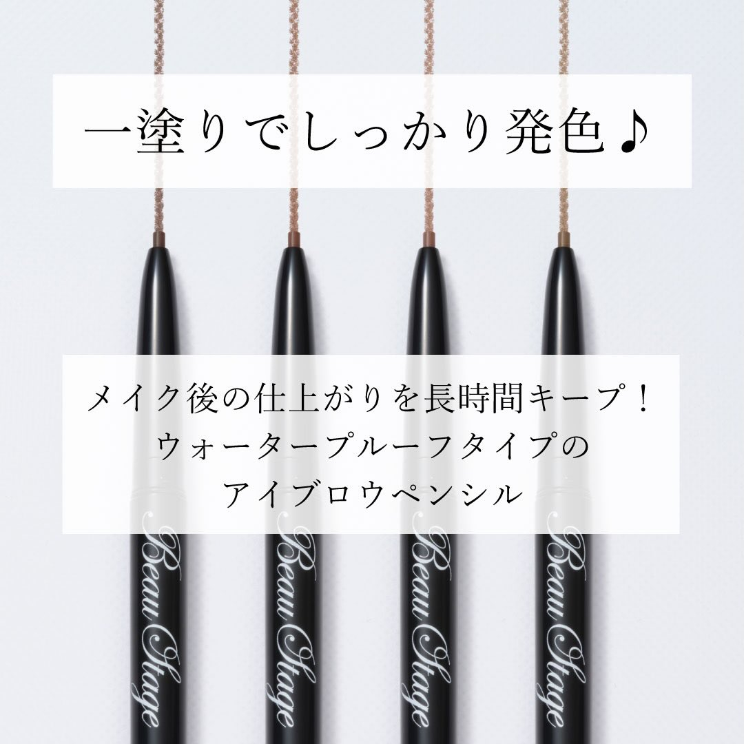 みなさまこんにちは！ | ビューステージ アイブロウサロン 柏