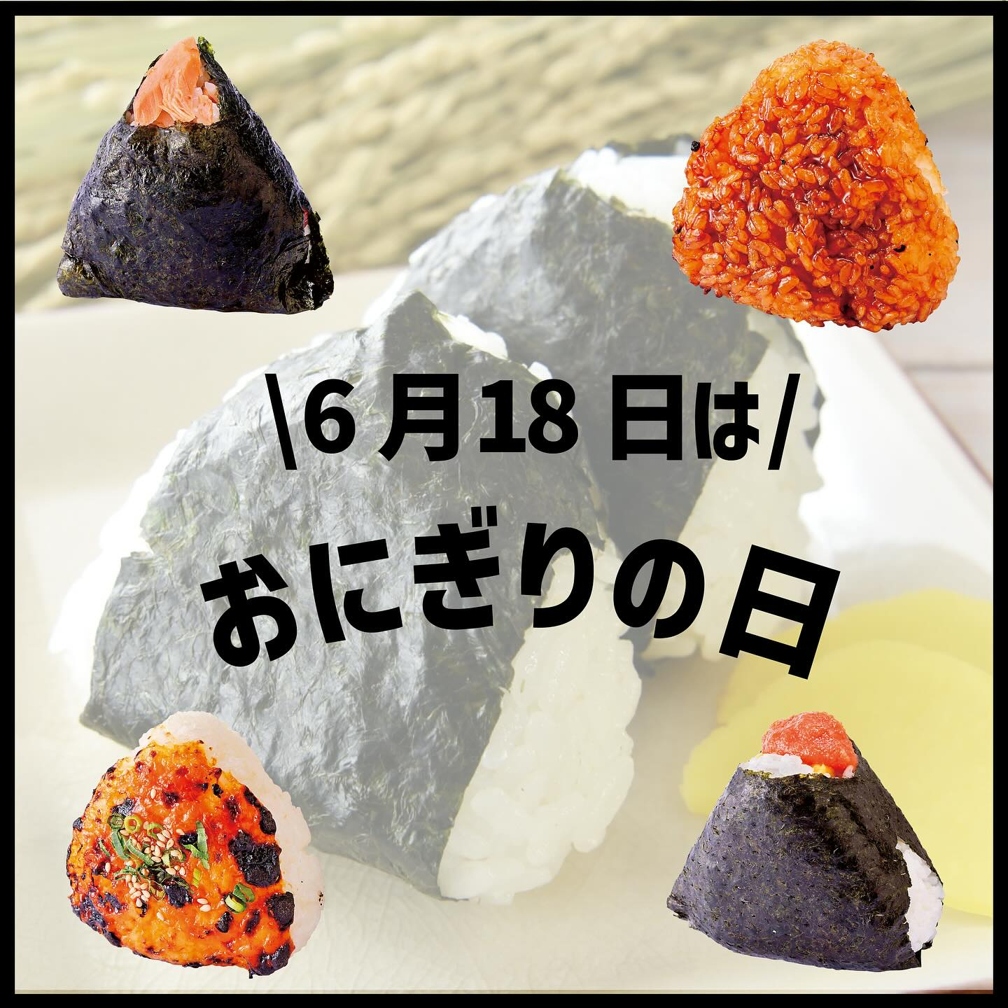 ライフ新桜台駅前店のお知らせ一覧ページ