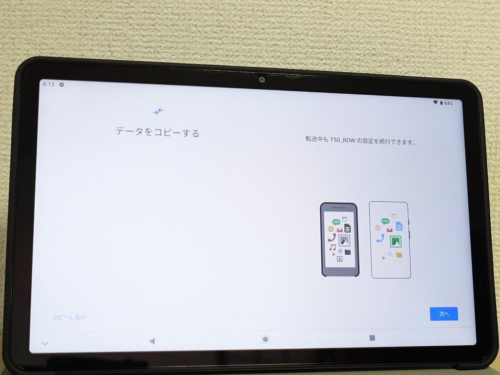 Androidタブレットの初期設定！TECLAST T50を例にWi-Fi接続・SIM