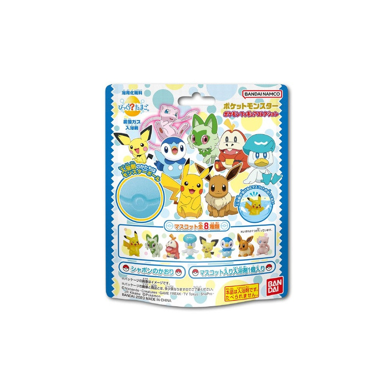 びっくらたまご ポケモンフィギュアコレクション - Meccha Japan