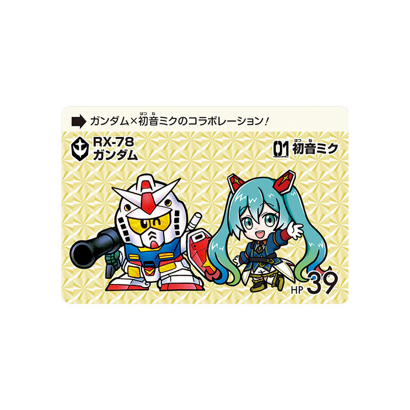 ガンダム×初音ミク プレミアムカードダスコレクション - Meccha Japan