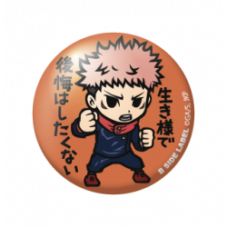 呪術廻戦)虎杖 悠仁｢生き様で後悔はしたくない｣/小缶バッジ - Meccha Japan