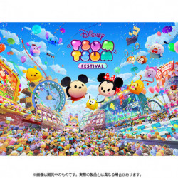 Game バンダイナムコエンターテインメントディズニー ツムツム