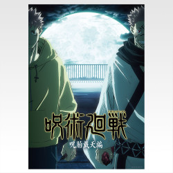 I賞 歴代キービジュアルポスター一番くじ 呪術廻戦 5th anniversary