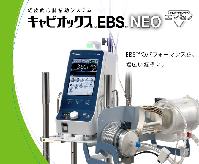 CDIシャントセンサー | 医療機器 | テルモメディカルナビ