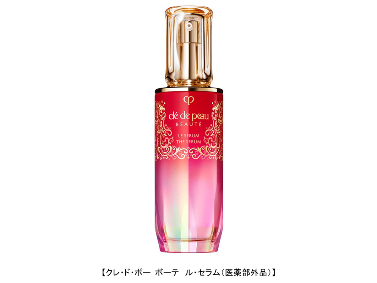 輝きを生み出す美容液「ル・セラム」クレ・ド・ポー ボーテより限定