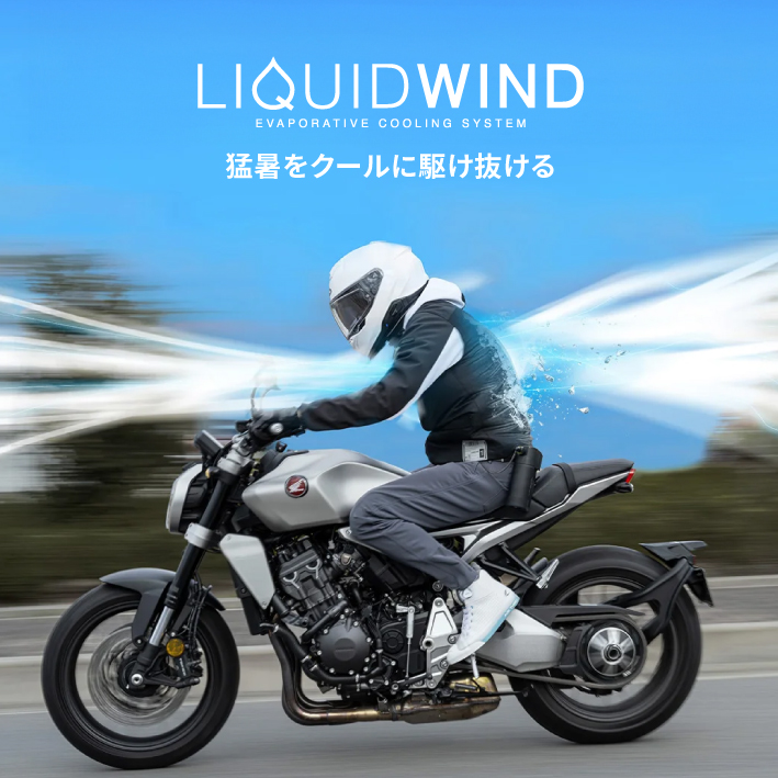 タイチ公式通販】RS TAICHI Online Shopping