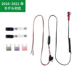 タイチ公式通販】RSP041 e-HEAT 12V車両接続ケーブルセット | TAICHI