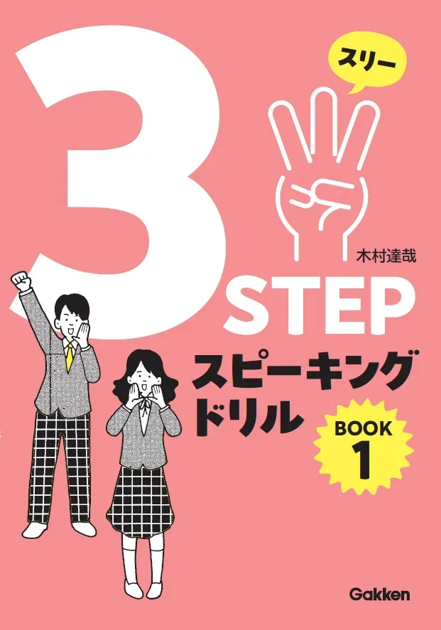 メディアビーコン実績紹介 – 株式会社メディアビーコン：英語教材の
