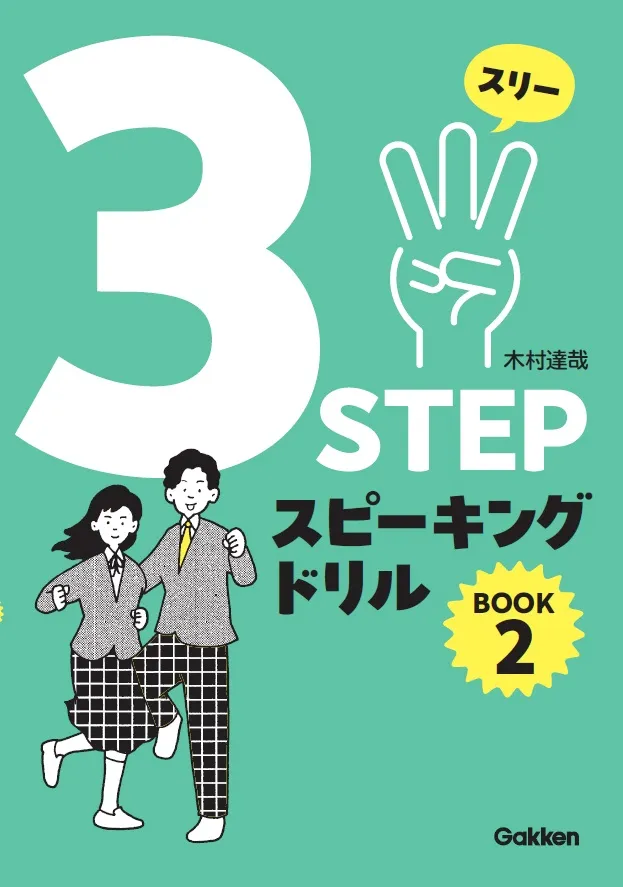 メディアビーコン実績紹介 – 株式会社メディアビーコン：英語教材の