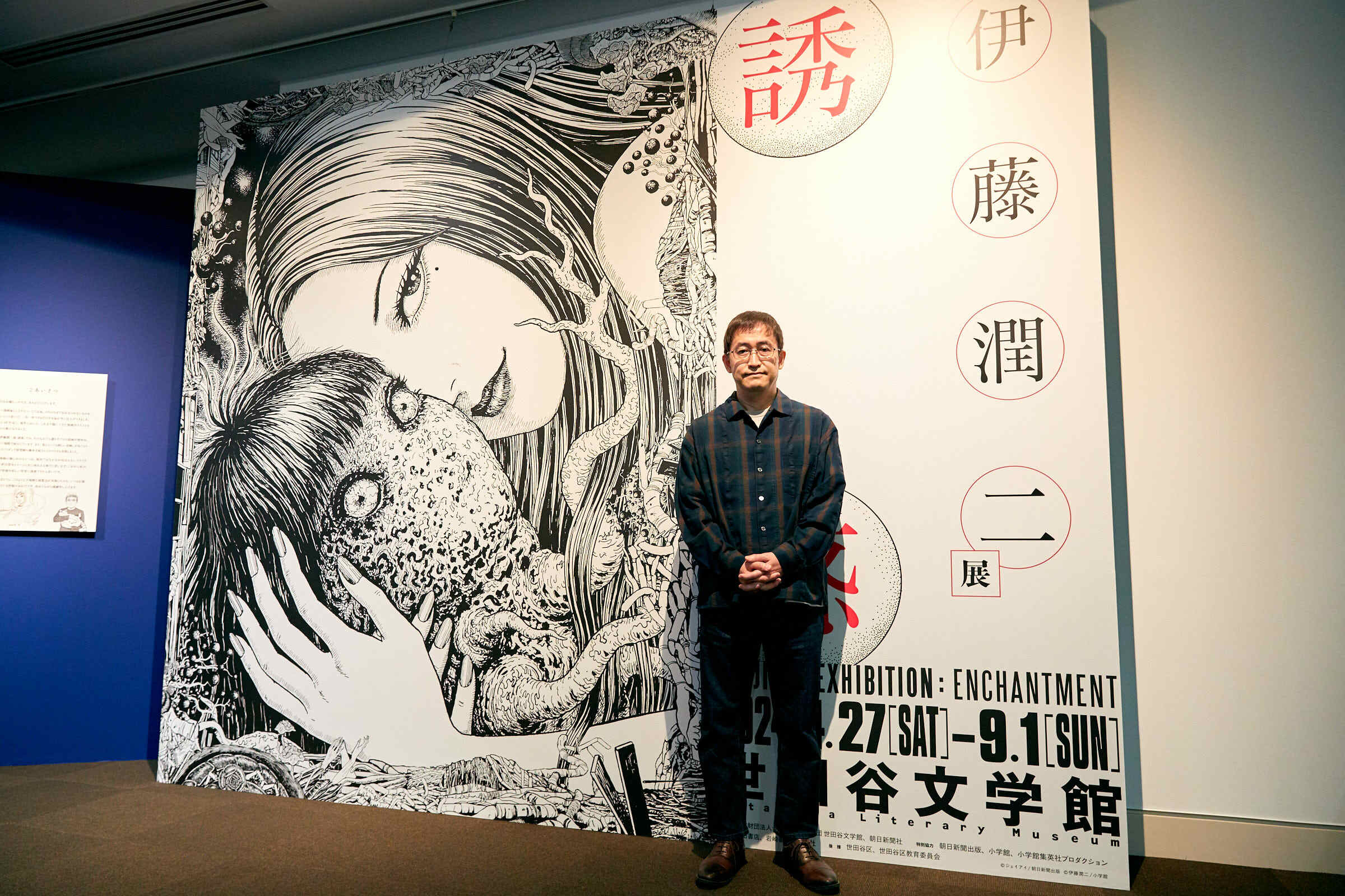 富江」「うずまき」人気作品に迫る、伊藤潤二初の大規模個展が開催