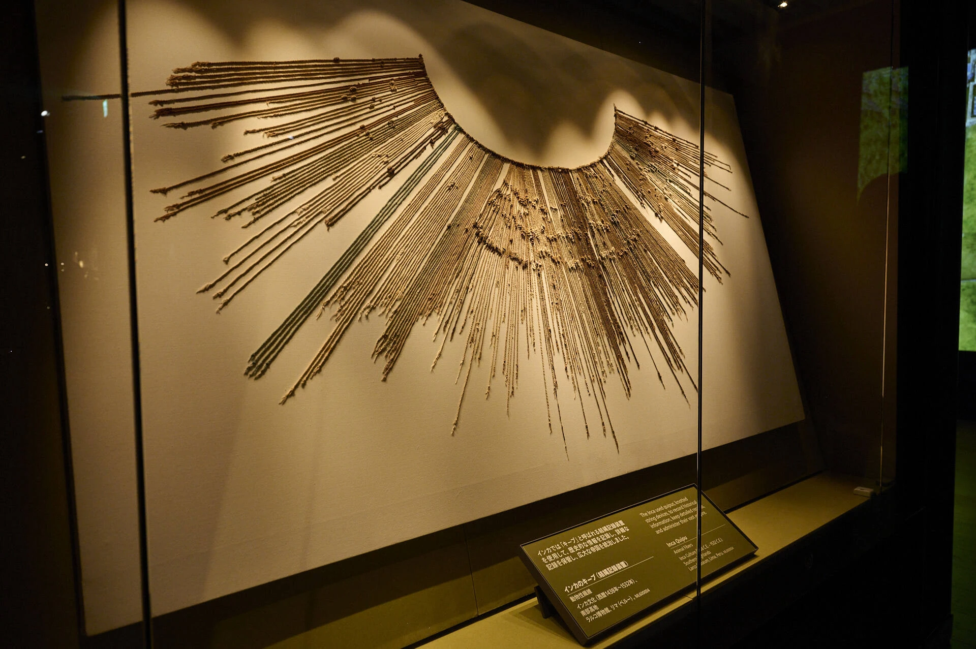 六本木で天空都市に出合う、古代アンデス文明の英知と芸術を体感できる