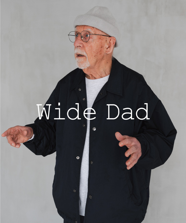 Wide Dad 「クールなDadの等身大な着こなしを」アーバンリサーチによる