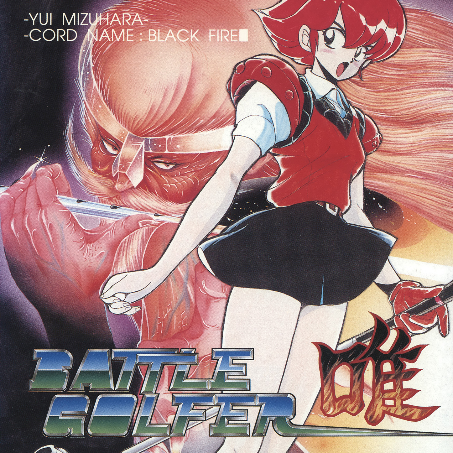 新年期間限定割引】 YUI シングル「fight」 ポスター 51×76cm 新年期間