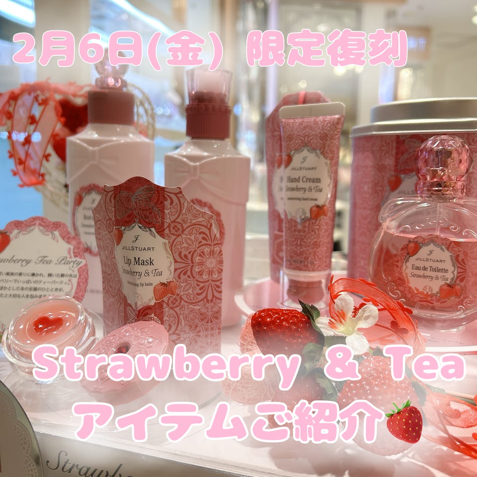 ジルスチュアート サクラブーケ リップブーケ セラム