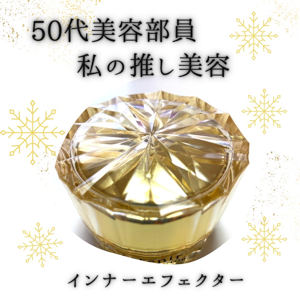 インナーエフェクター レフィル ＜つめかえ用レフィル＞| アテニア公式