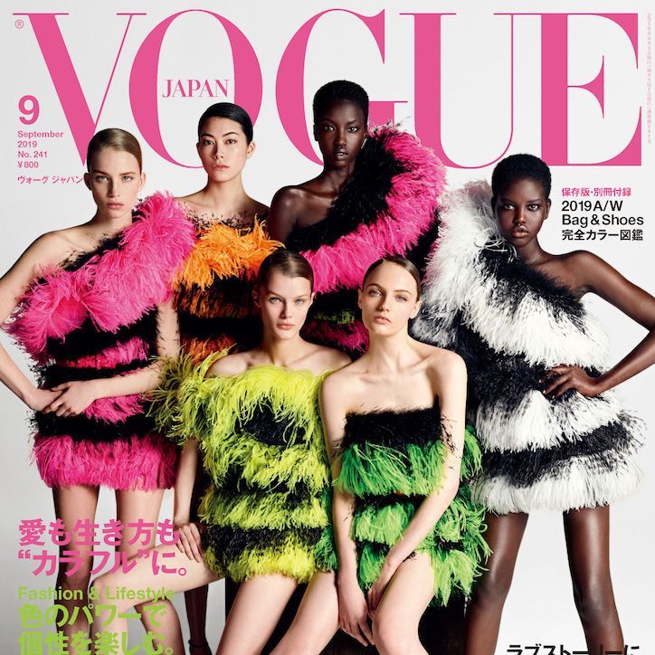 洋書・希少】ヴィンテージ VOGUE 1956年9月号 洋書・希少